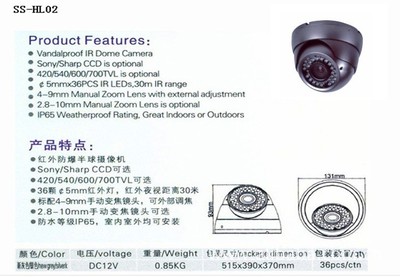 sony/sharp CCD 室内专用半球防爆摄像机图片,sony/sharp CCD 室内专用半球防爆摄像机图片大全,东莞市晟视安防设备东莞-